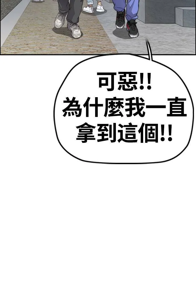 [第4季] 第19话 姜汉楠 VS 哈利‧谢波德 第177页