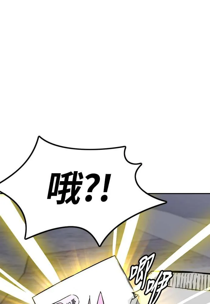 [第4季] 第19话 姜汉楠 VS 哈利‧谢波德 第180页
