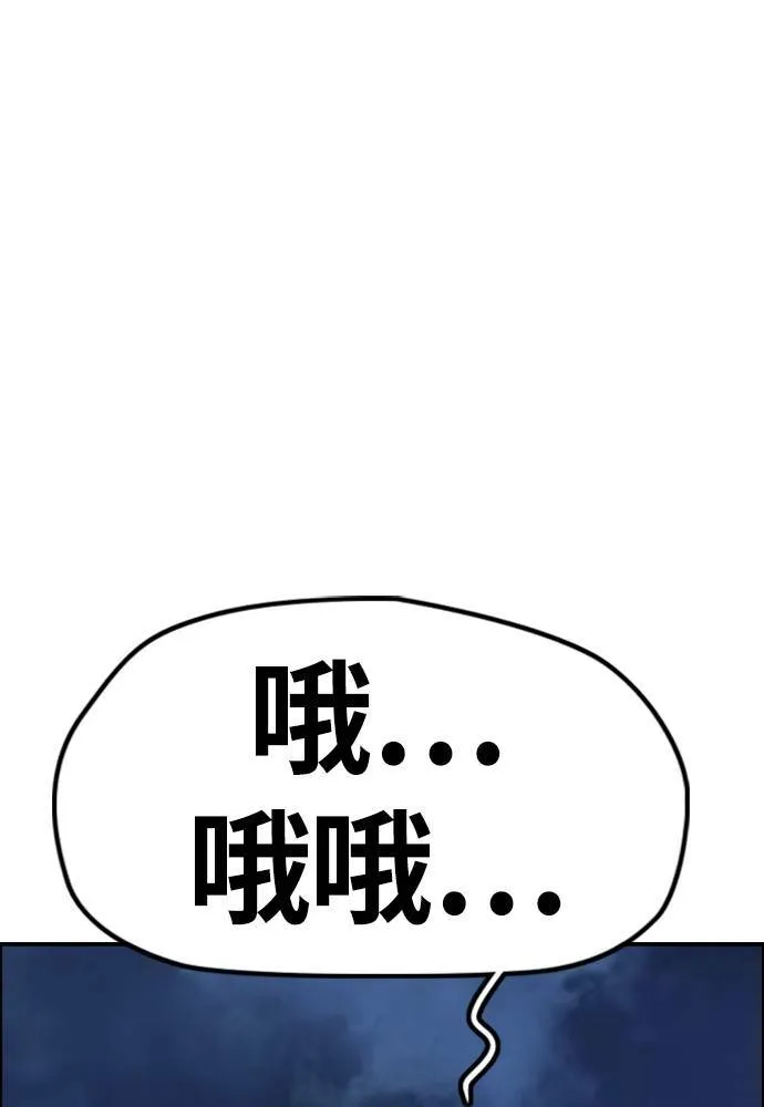 [第4季] 第19话 姜汉楠 VS 哈利‧谢波德 第182页