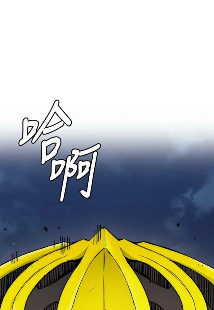 [第4季] 第19话 姜汉楠 VS 哈利‧谢波德 第199页