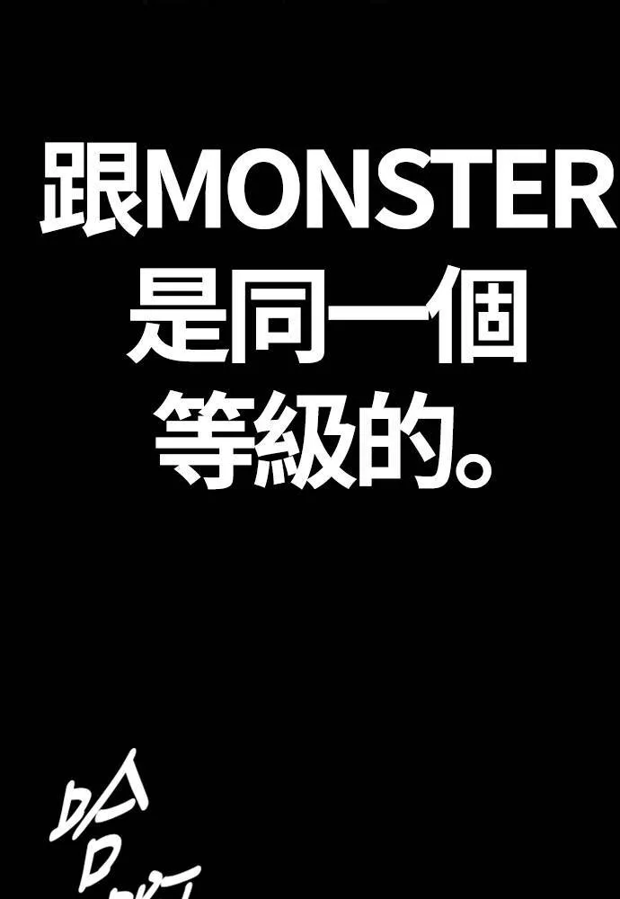 [第4季] 第19话 姜汉楠 VS 哈利‧谢波德 第205页