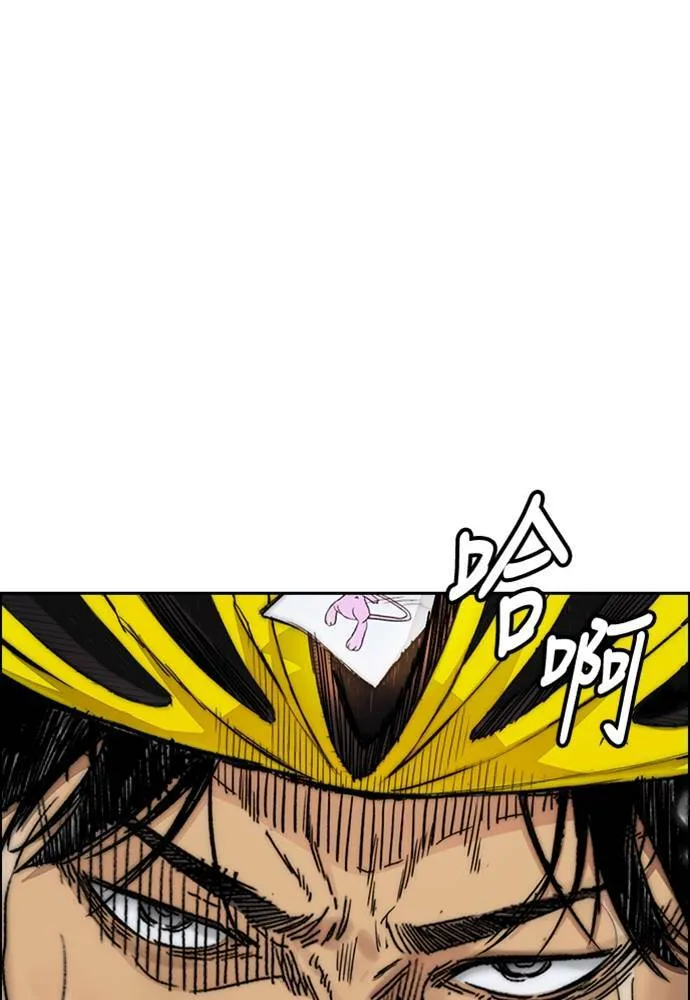 [第4季] 第19话 姜汉楠 VS 哈利‧谢波德 第208页