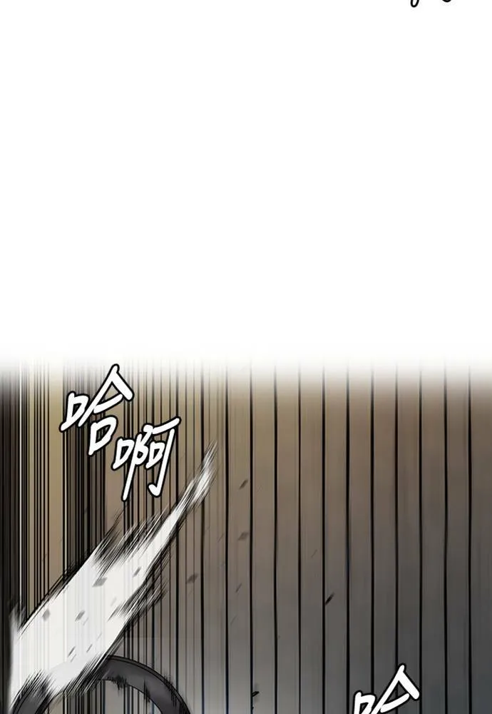 [第4季] 第19话 姜汉楠 VS 哈利‧谢波德 第210页