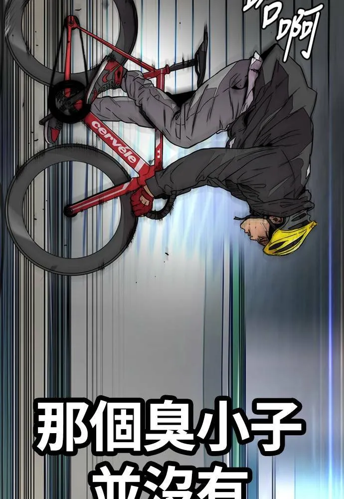 [第4季] 第19话 姜汉楠 VS 哈利‧谢波德 第211页