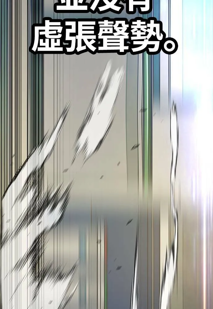 [第4季] 第19话 姜汉楠 VS 哈利‧谢波德 第212页
