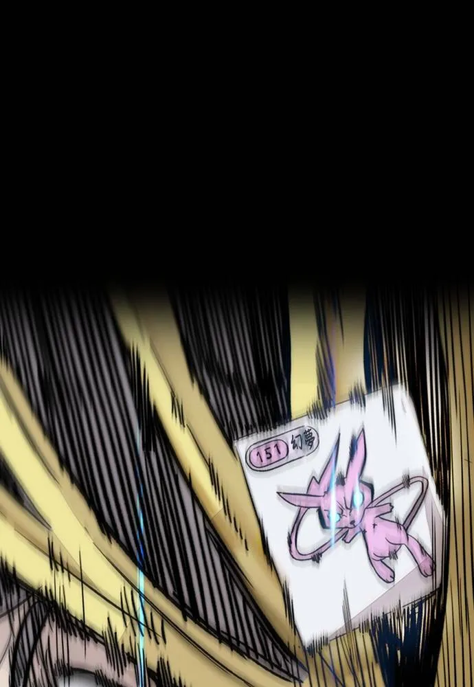 [第4季] 第19话 姜汉楠 VS 哈利‧谢波德 第222页