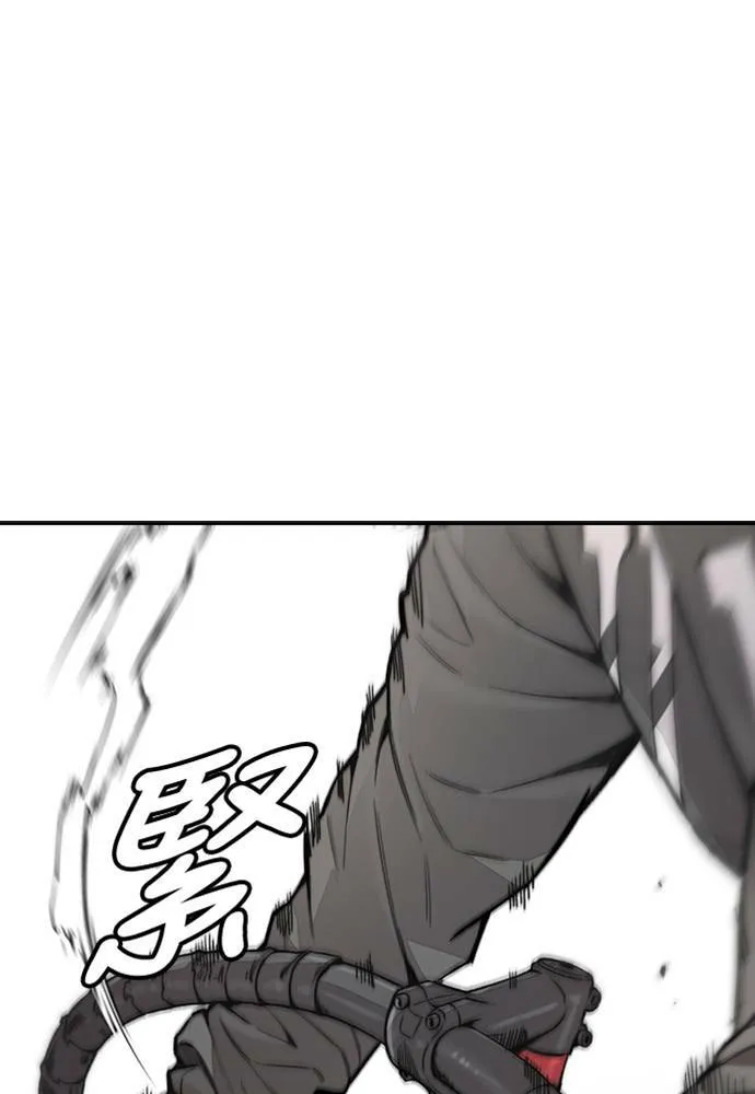 [第4季] 第19话 姜汉楠 VS 哈利‧谢波德 第224页
