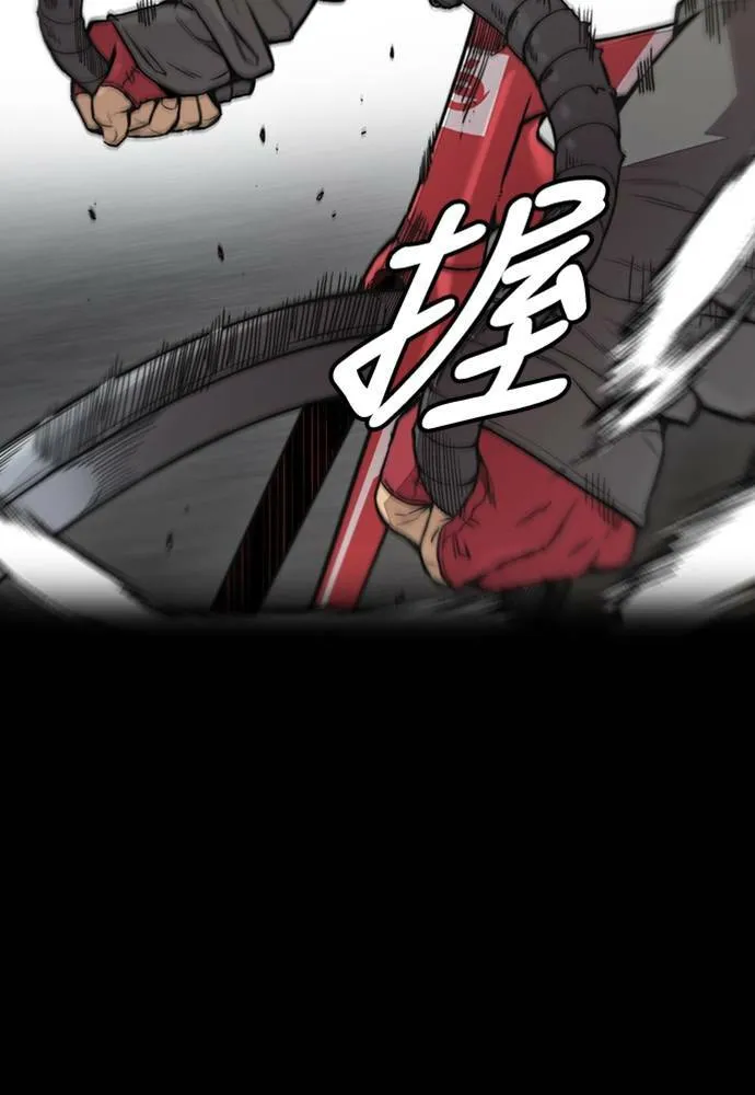 [第4季] 第19话 姜汉楠 VS 哈利‧谢波德 第225页
