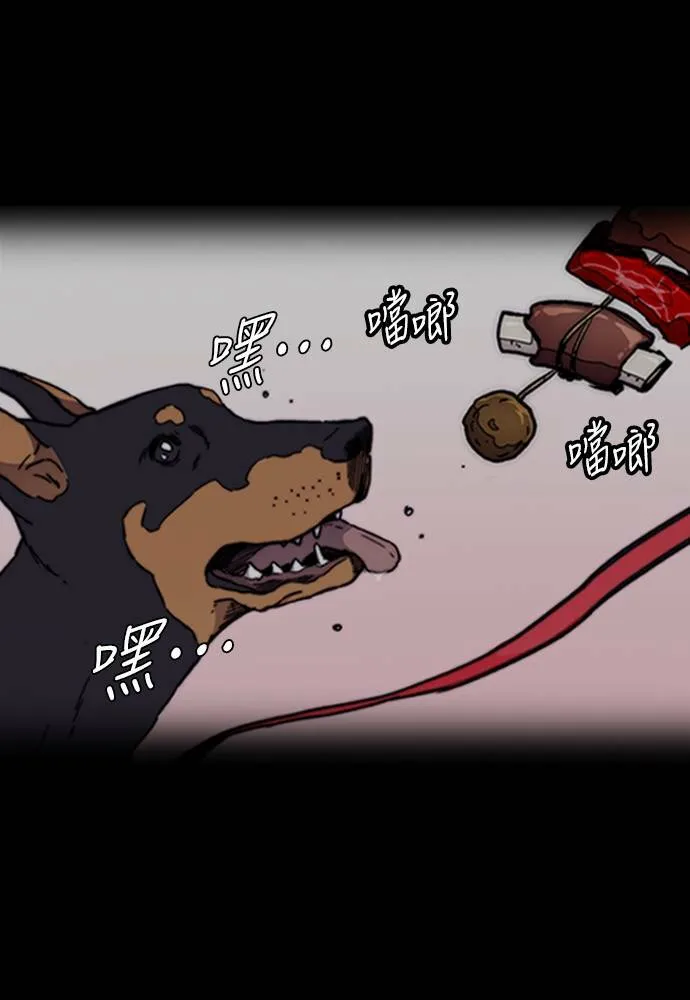 [第4季] 第19话 姜汉楠 VS 哈利‧谢波德 第232页