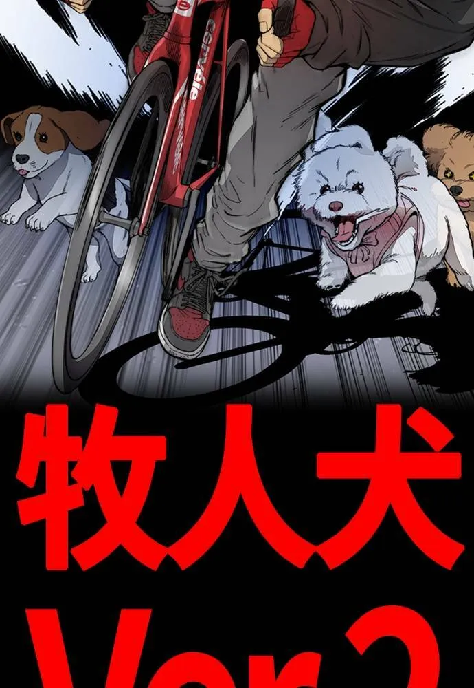 [第4季] 第19话 姜汉楠 VS 哈利‧谢波德 第243页