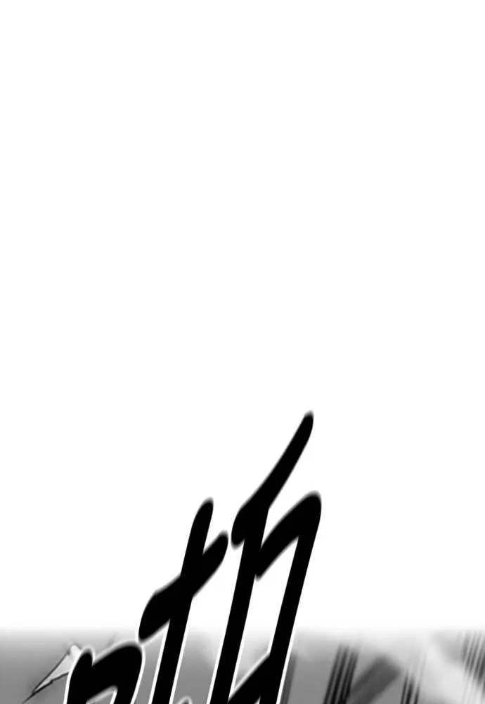 [第4季] 第19话 姜汉楠 VS 哈利‧谢波德 第246页
