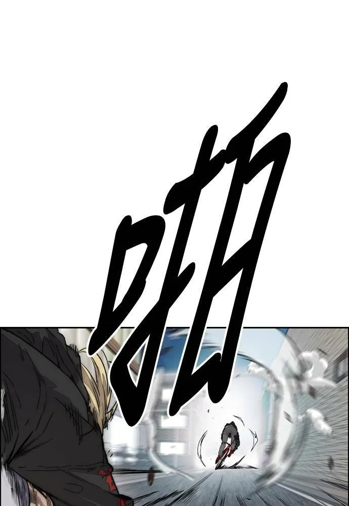 [第4季] 第20话 难道你也打了禁药吗 第11页