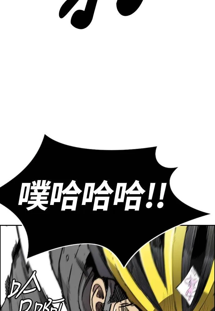 [第4季] 第20话 难道你也打了禁药吗 第13页