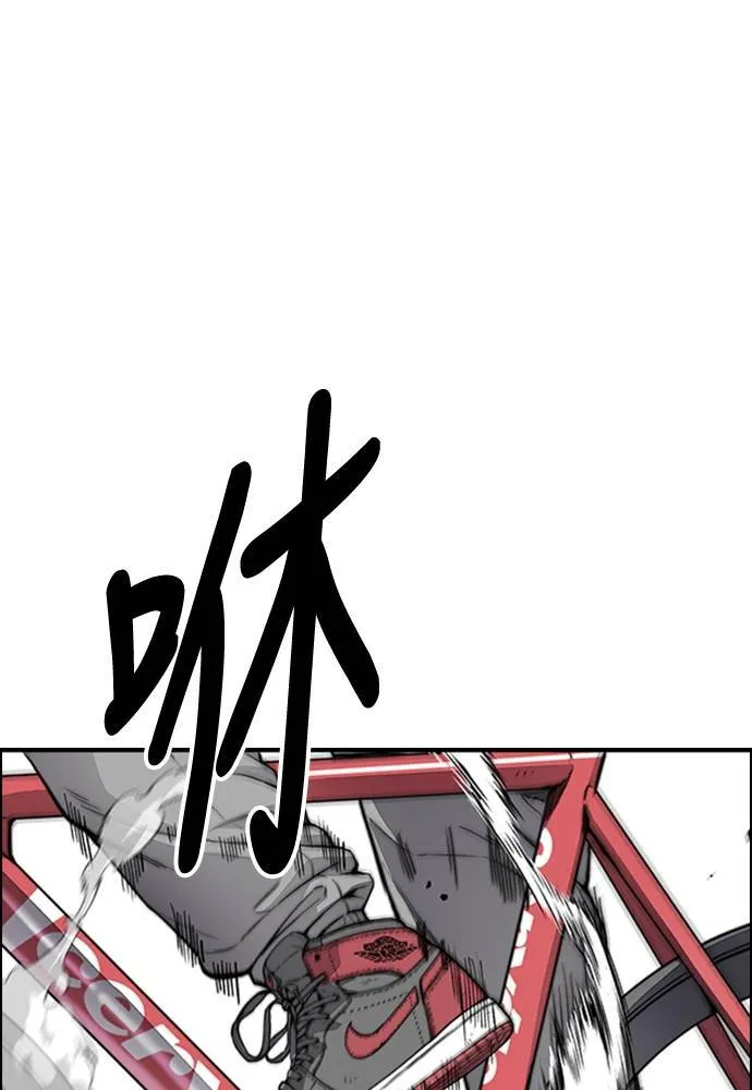 [第4季] 第20话 难道你也打了禁药吗 第15页