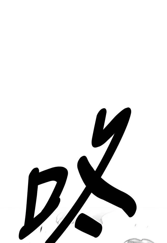 [第4季] 第20话 难道你也打了禁药吗 第21页