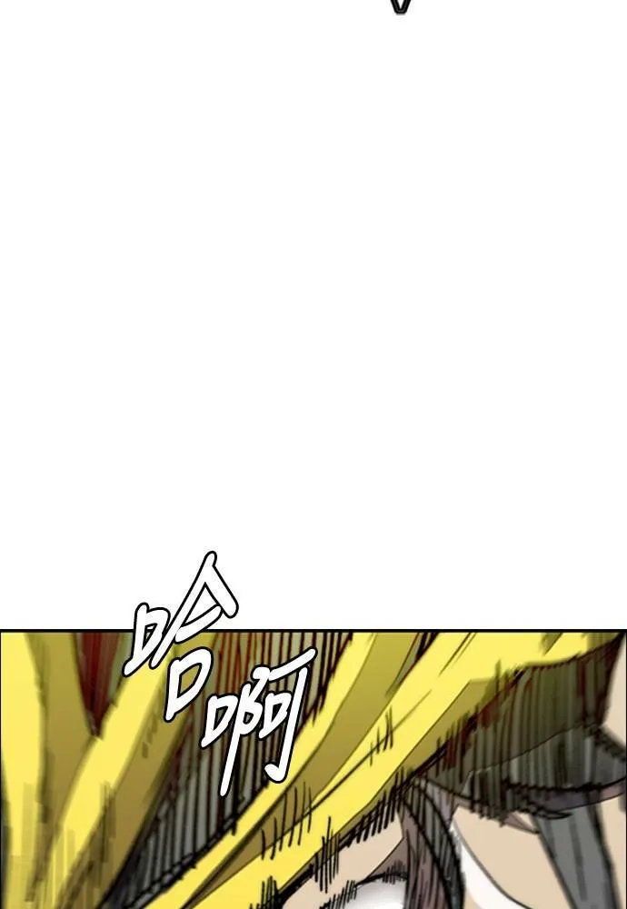 [第4季] 第20话 难道你也打了禁药吗 第31页