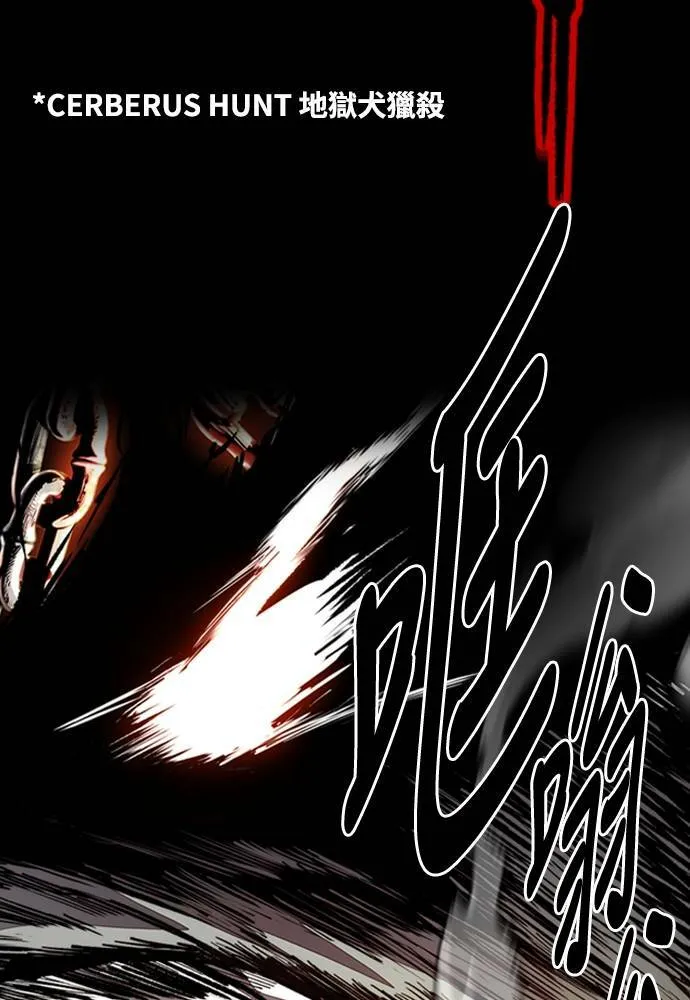 [第4季] 第20话 难道你也打了禁药吗 第51页