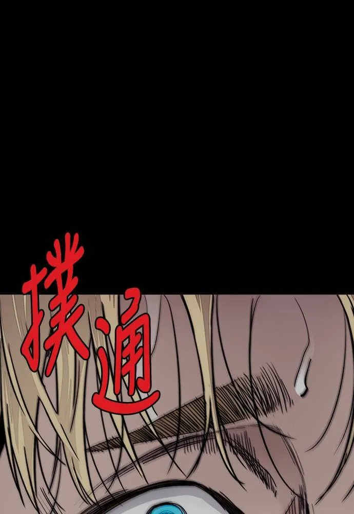 [第4季] 第20话 难道你也打了禁药吗 第128页