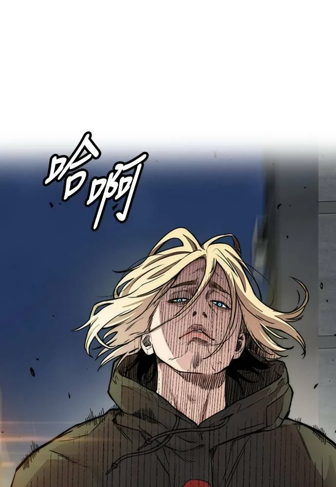 [第4季] 第20话 难道你也打了禁药吗 第204页