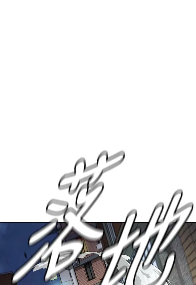 [第4季] 第20话 难道你也打了禁药吗 第214页