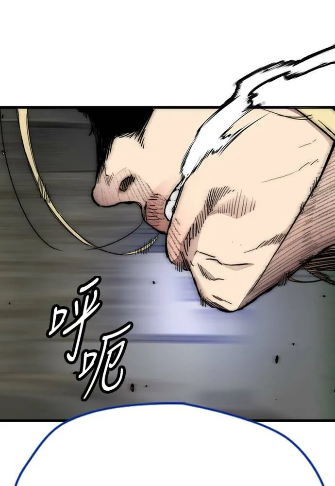 [第4季] 第21话 进击的屠犬者 第5页