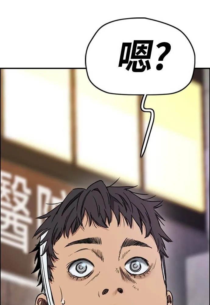 [第4季] 第21话 进击的屠犬者 第15页