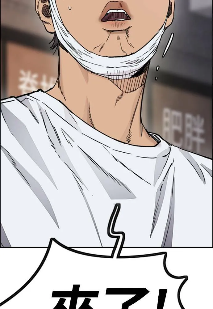 [第4季] 第21话 进击的屠犬者 第16页