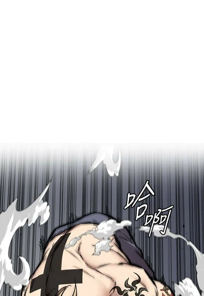 [第4季] 第21话 进击的屠犬者 第18页