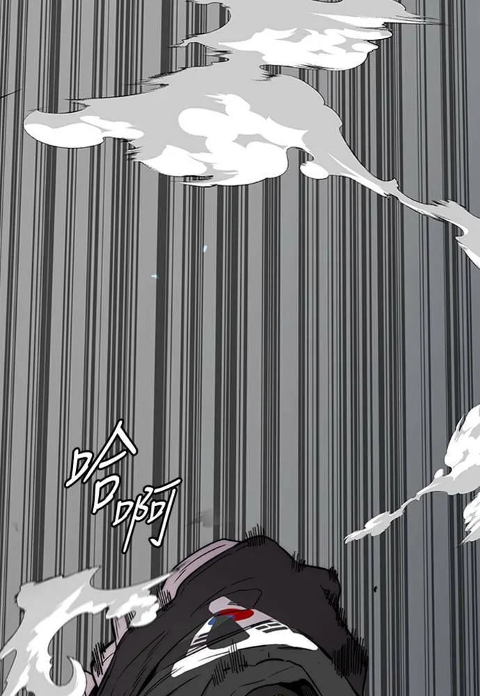 [第4季] 第21话 进击的屠犬者 第21页
