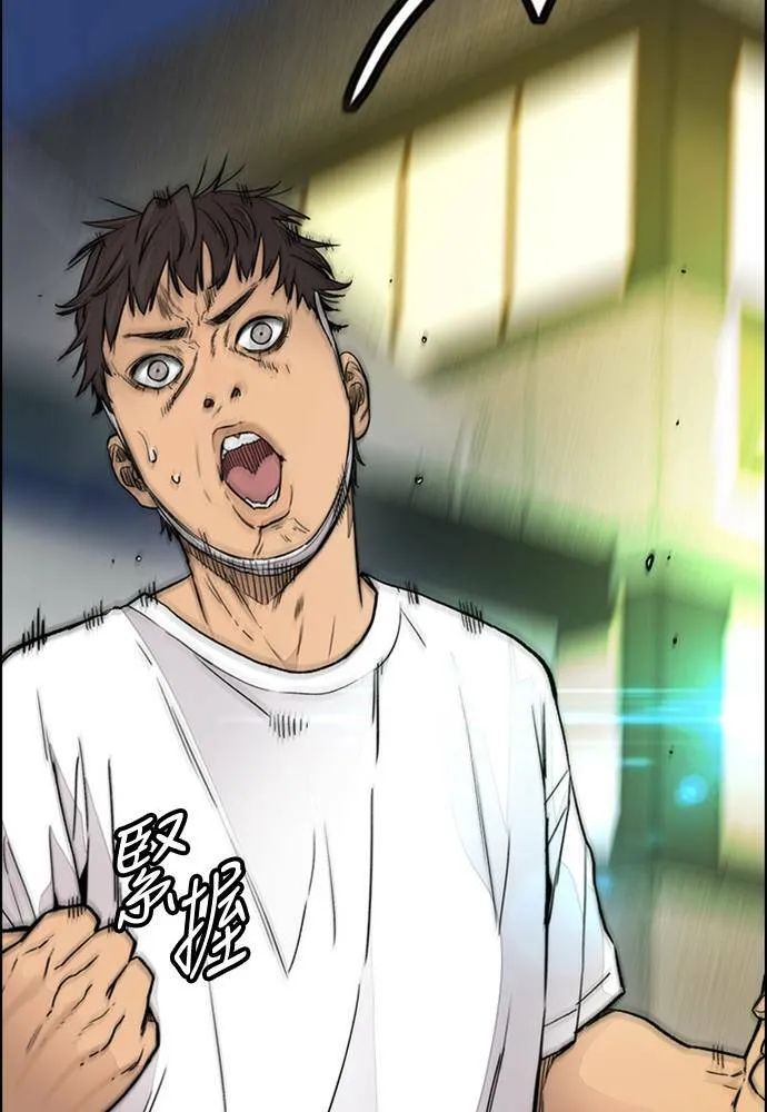[第4季] 第21话 进击的屠犬者 第28页