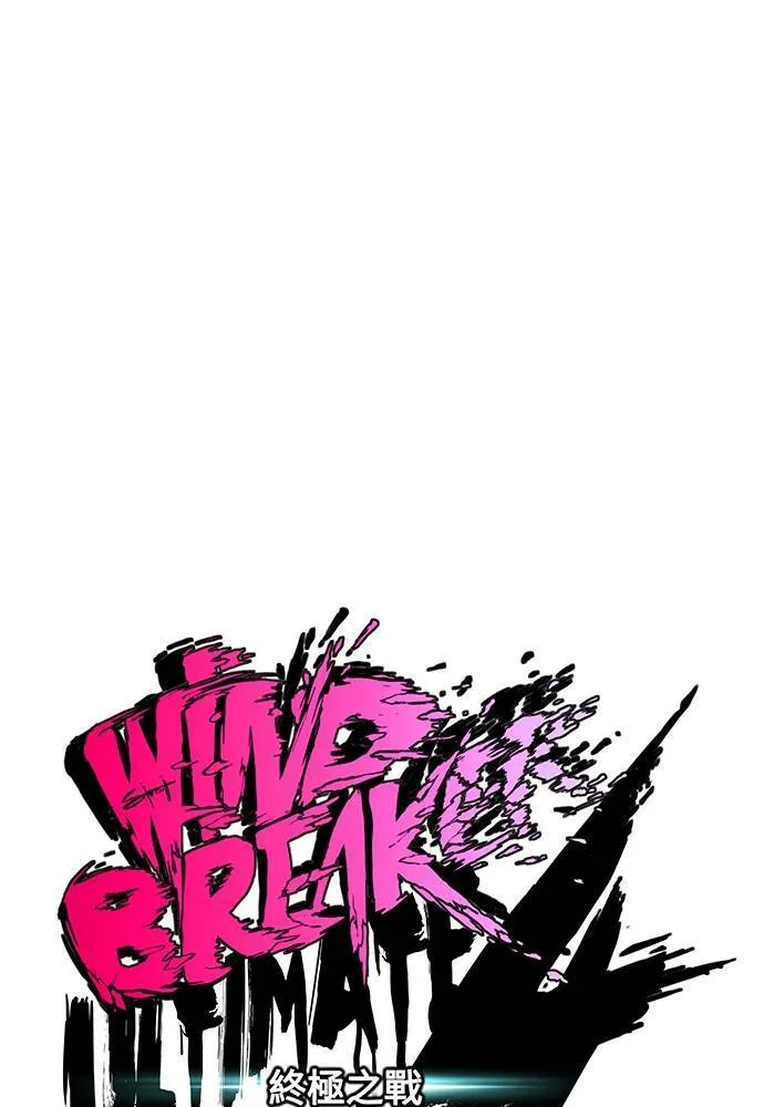 [第4季] 第21话 进击的屠犬者 第35页