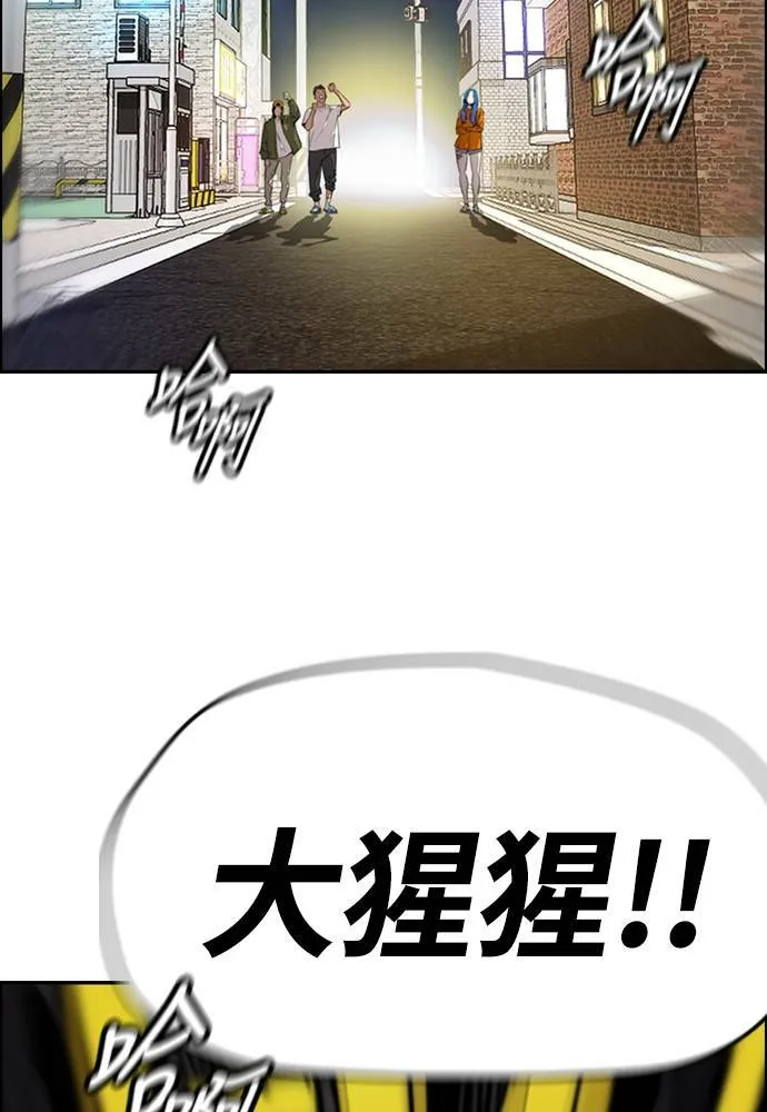 [第4季] 第21话 进击的屠犬者 第41页