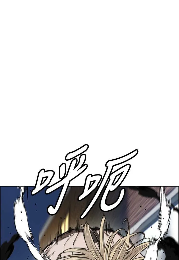 [第4季] 第21话 进击的屠犬者 第46页