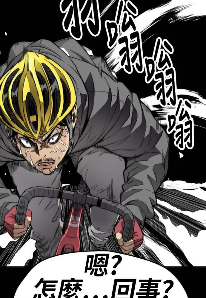 [第4季] 第21话 进击的屠犬者 第52页