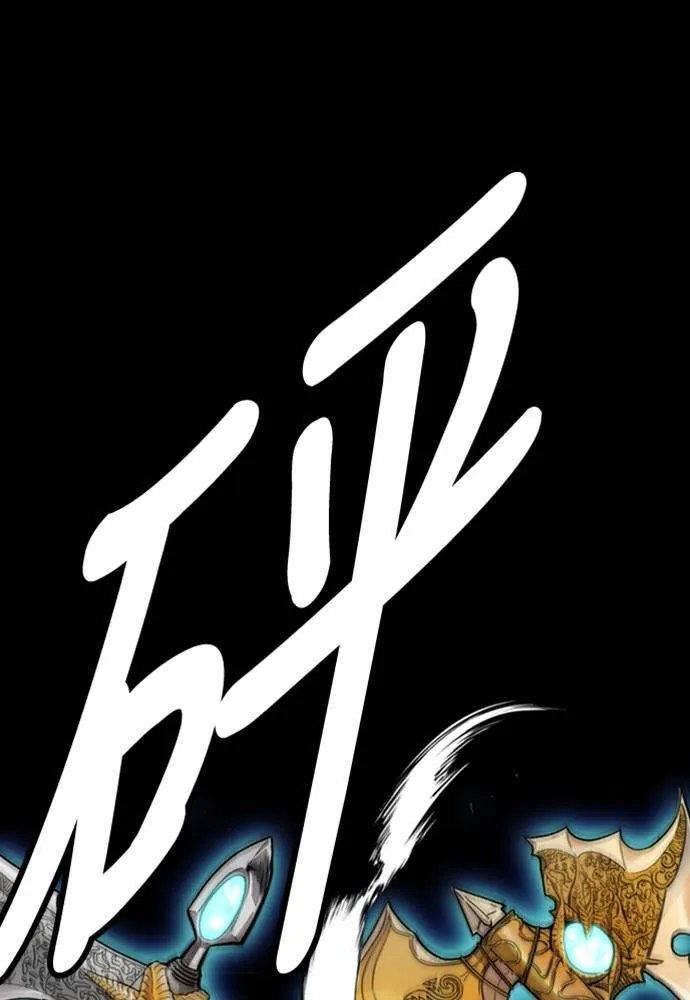 [第4季] 第21话 进击的屠犬者 第54页