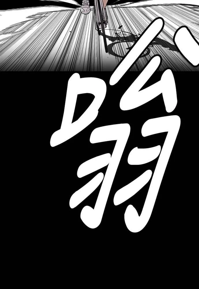 [第4季] 第21话 进击的屠犬者 第57页