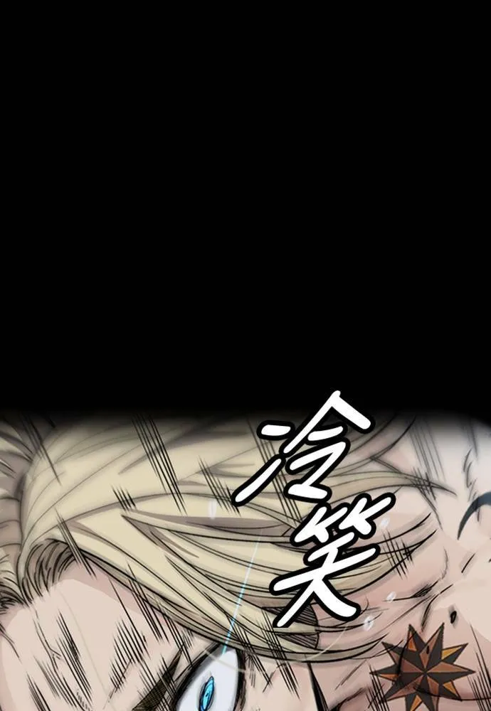 [第4季] 第21话 进击的屠犬者 第58页
