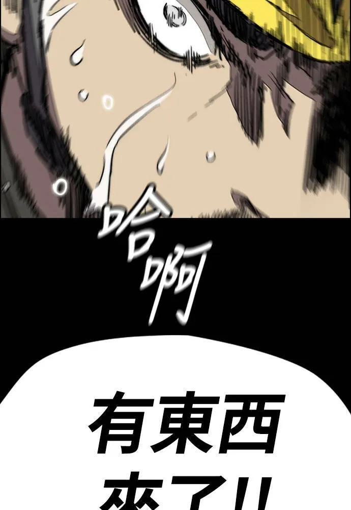 [第4季] 第21话 进击的屠犬者 第66页