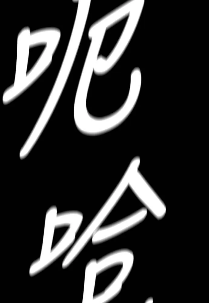 [第4季] 第21话 进击的屠犬者 第74页