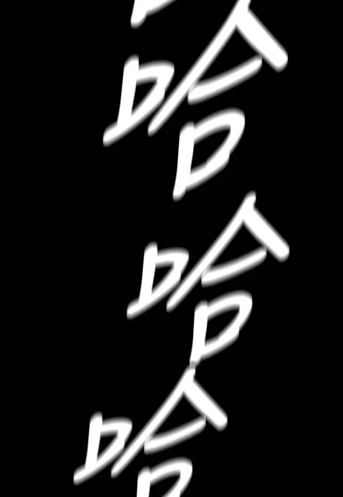 [第4季] 第21话 进击的屠犬者 第75页