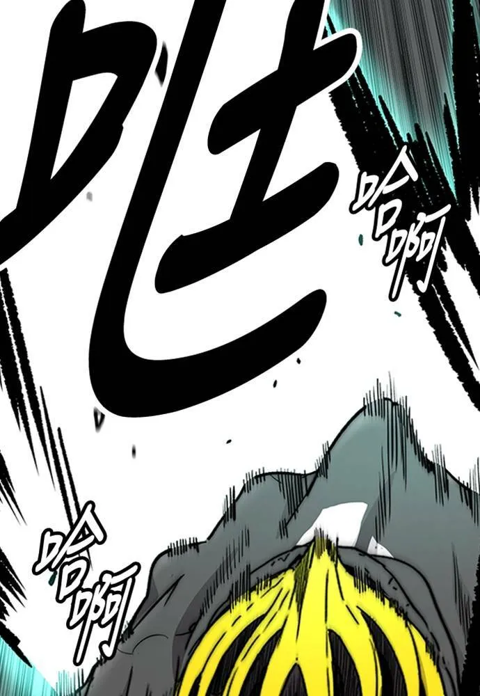 [第4季] 第21话 进击的屠犬者 第79页