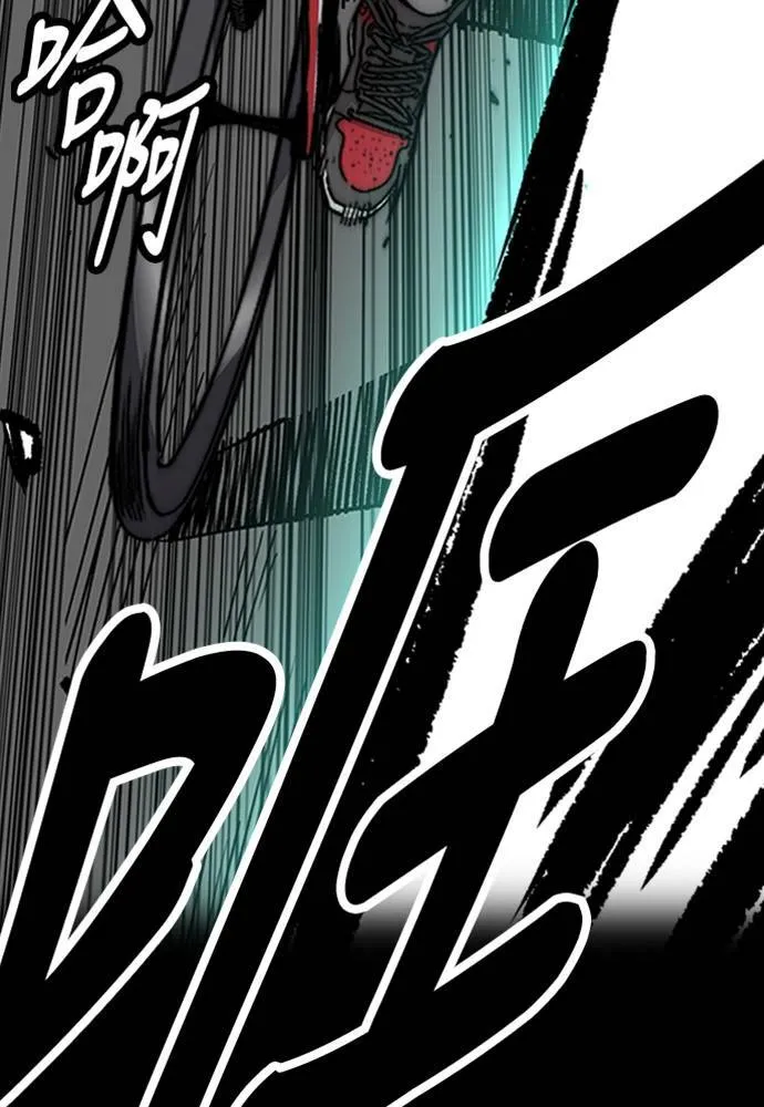 [第4季] 第21话 进击的屠犬者 第81页
