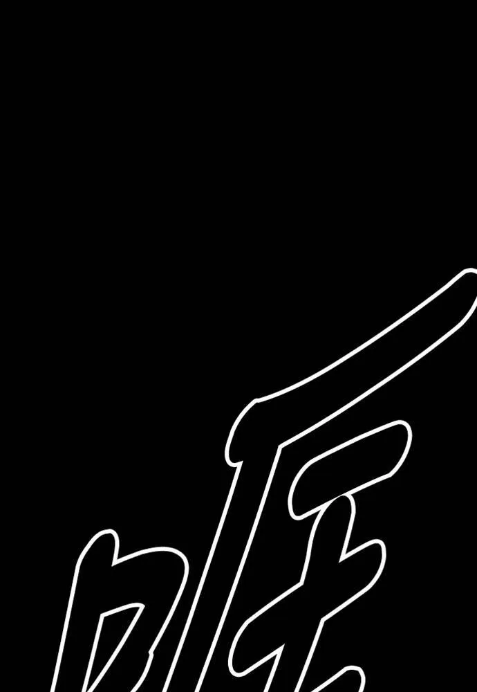 [第4季] 第21话 进击的屠犬者 第86页