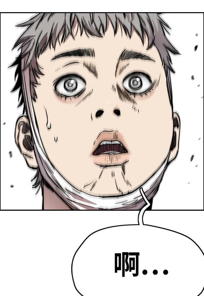 [第4季] 第21话 进击的屠犬者 第112页