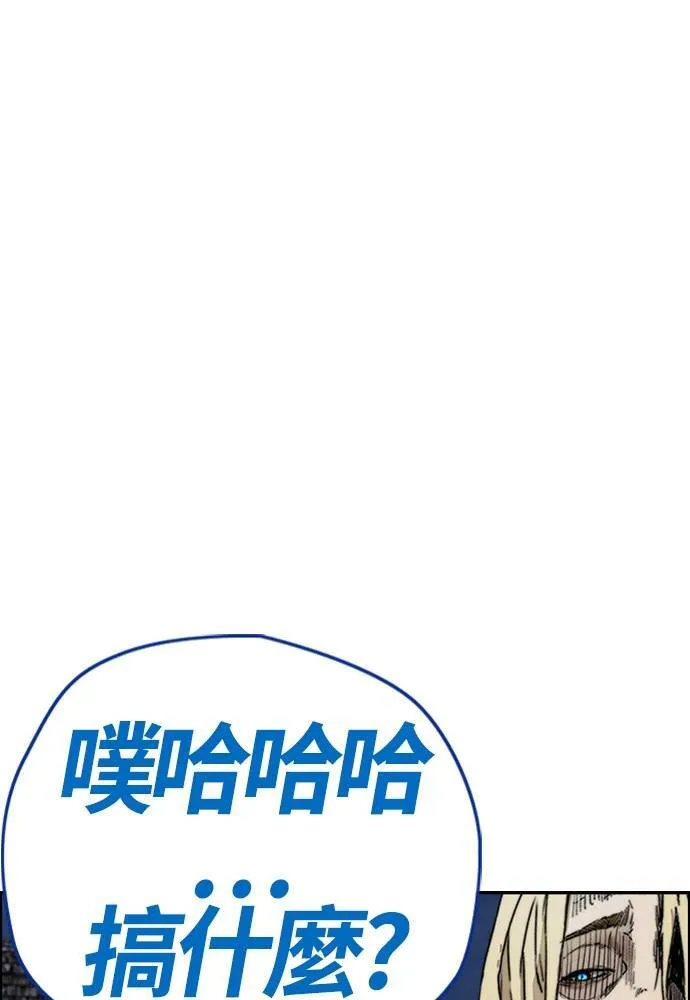 [第4季] 第21话 进击的屠犬者 第125页