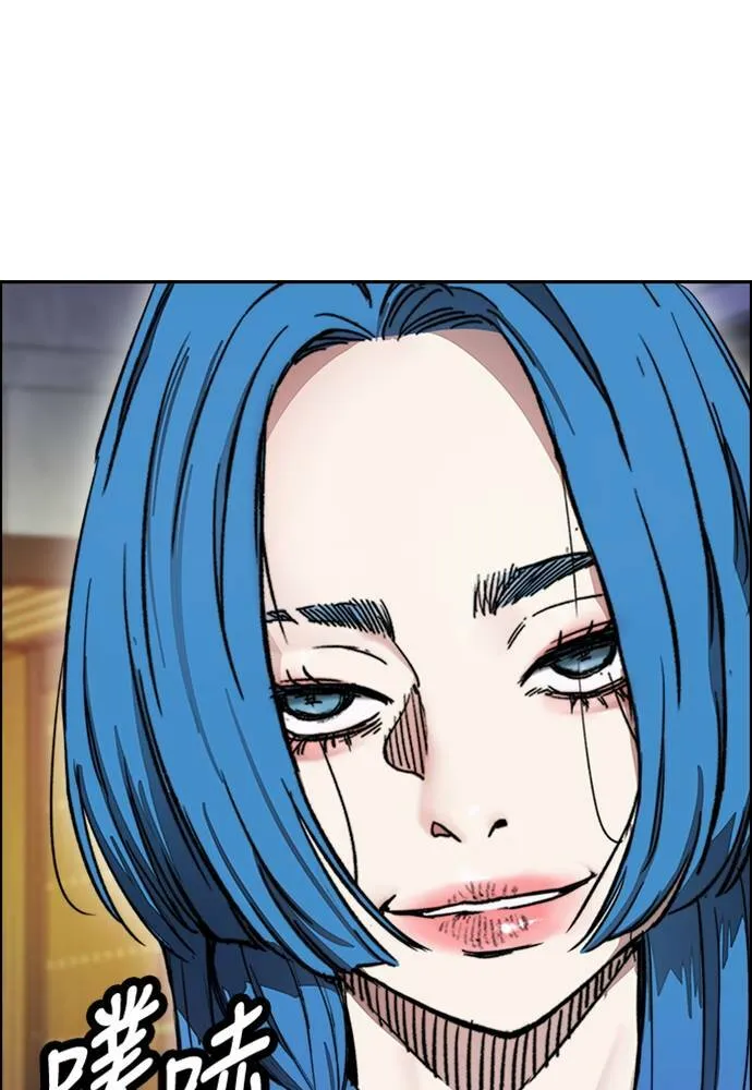 [第4季] 第21话 进击的屠犬者 第128页