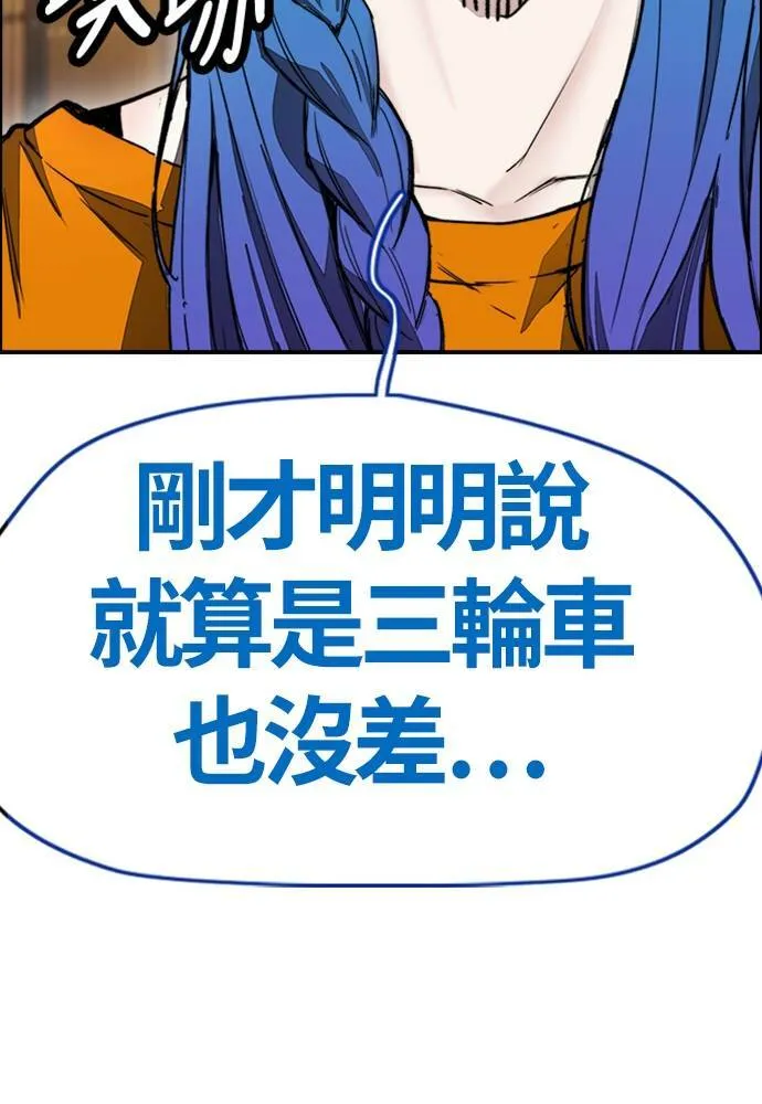 [第4季] 第21话 进击的屠犬者 第129页