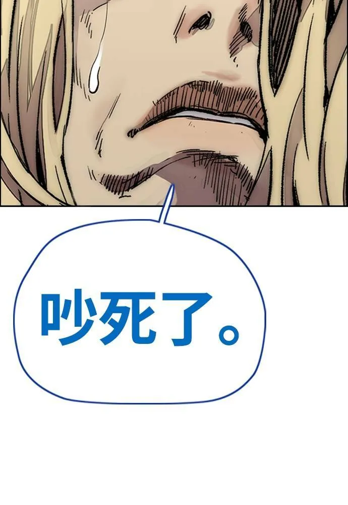 [第4季] 第21话 进击的屠犬者 第134页