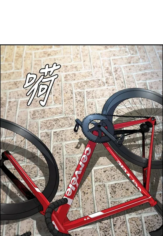 [第4季] 第21话 进击的屠犬者 第136页