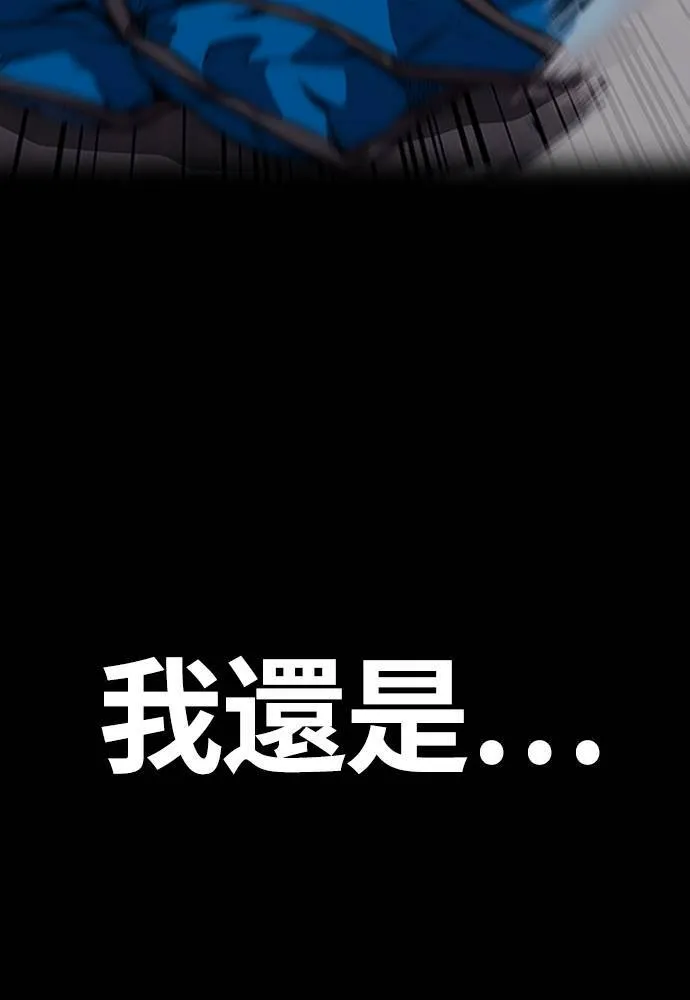 [第4季] 第21话 进击的屠犬者 第143页